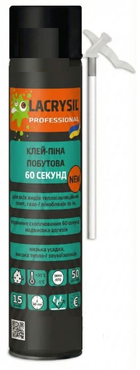 Піна-клей Lacrysil побутова 60 секунд 800 мл